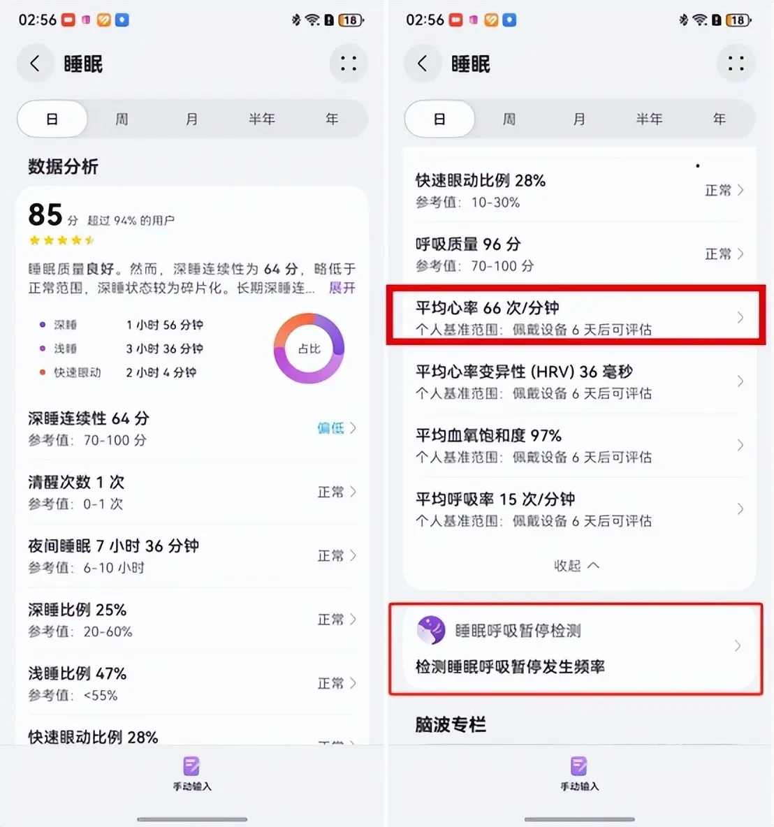 借助线上篮球训练平台在家也能追逐梦想_2